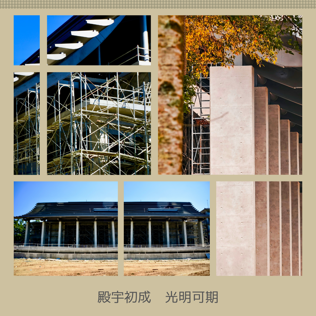 大殿建築快訊38期 1 (2)_0