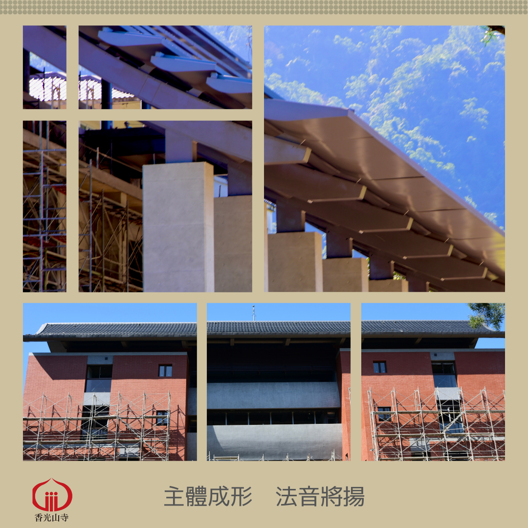 大殿建築快訊38期 1 (3)_0