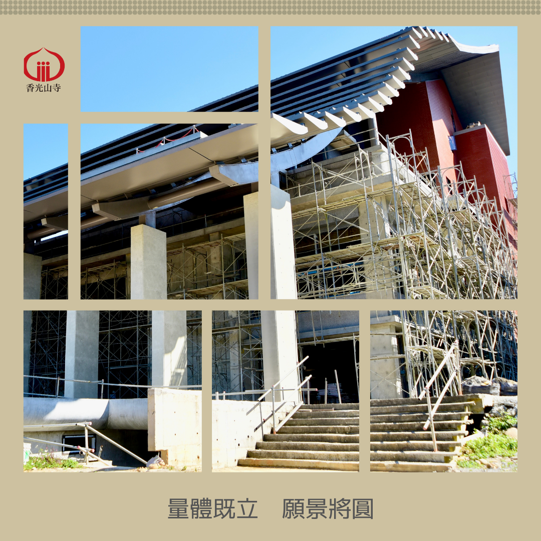 大殿建築快訊38期 1 (4)_0