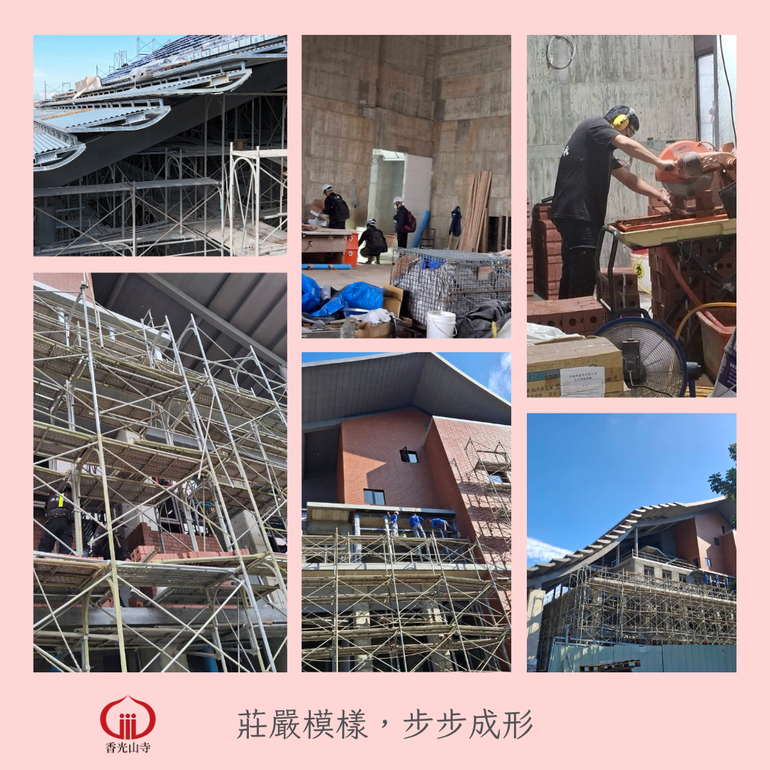 大殿建築快訊39期 (2)