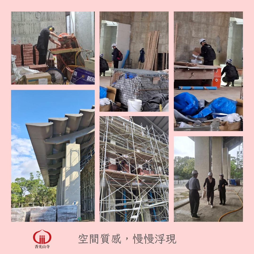 大殿建築快訊39期 (4)