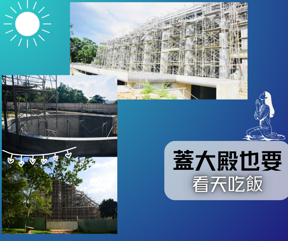 建築快訊2