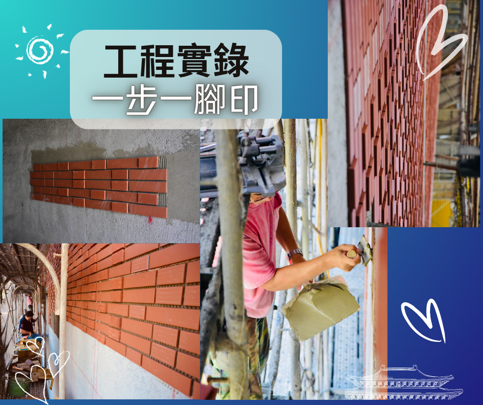 建築快訊3