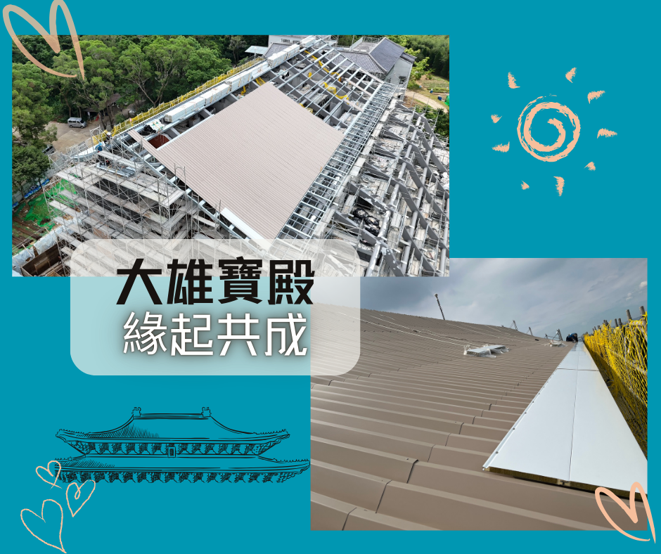 建築快訊32-3