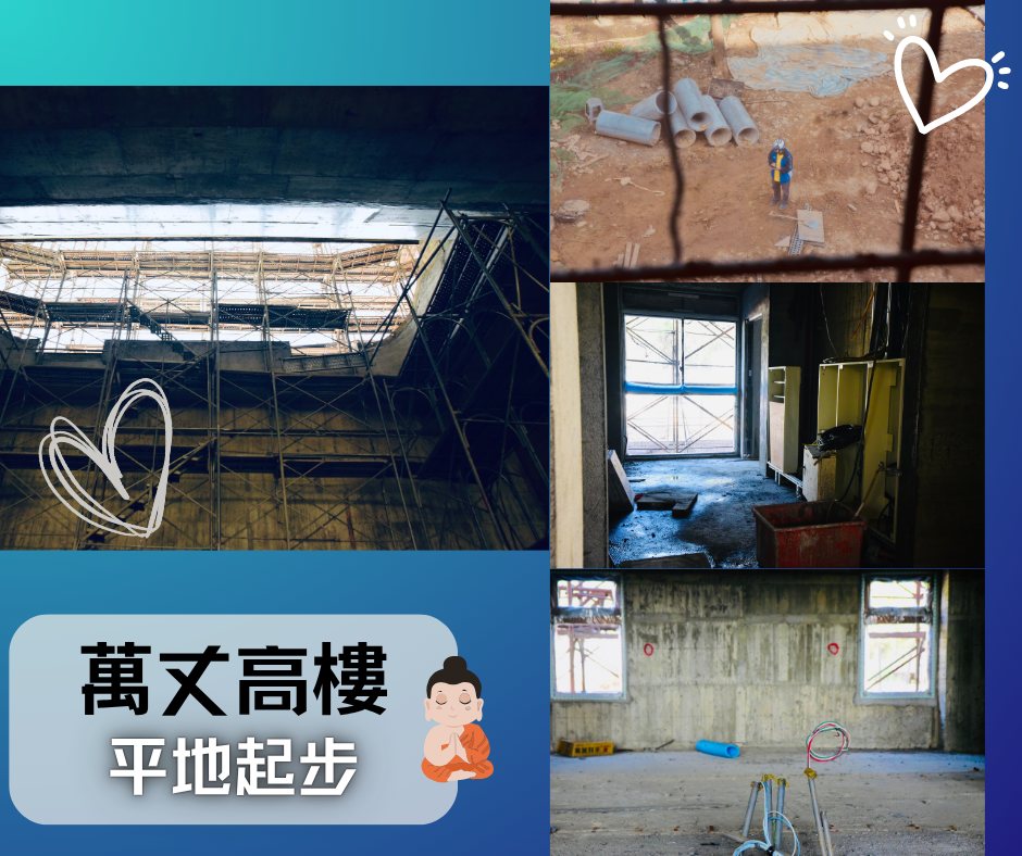 建築快訊4
